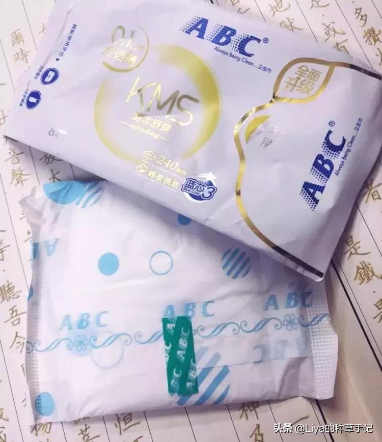 姨妈巾种草视频,好用的几款姨妈巾