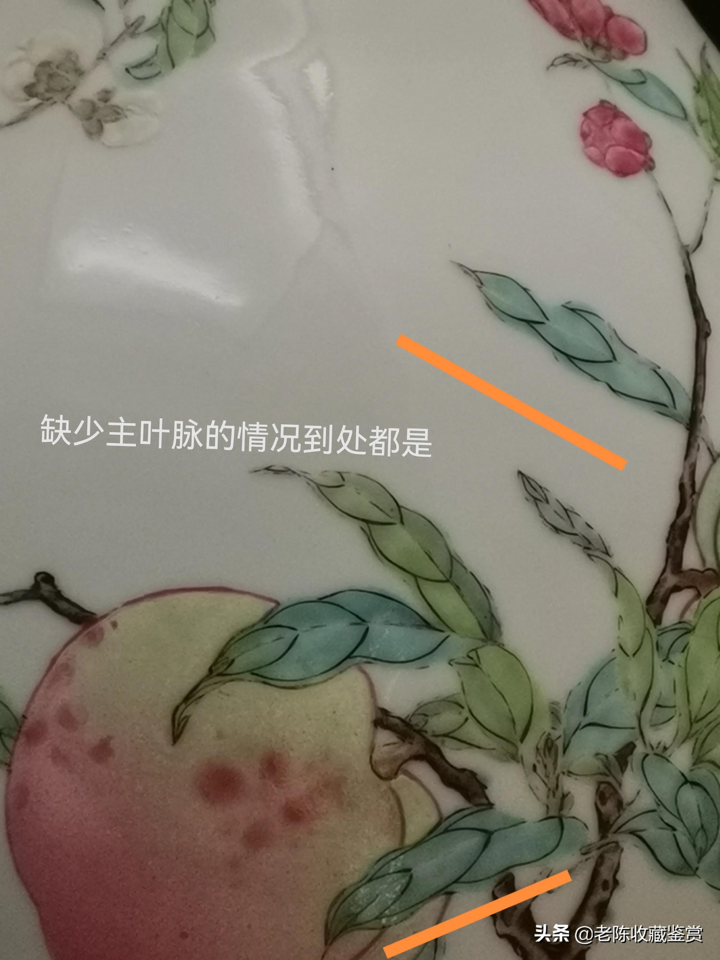 雍正粉彩花卉纹盘图解大全,故宫雍正粉彩蟠桃天球瓶