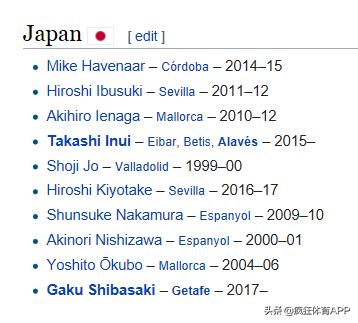 武磊赛事直播,武磊最新比赛西甲