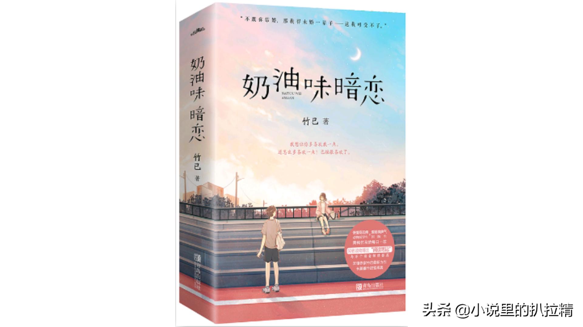 初吻随笔甜文,言情随笔暗恋