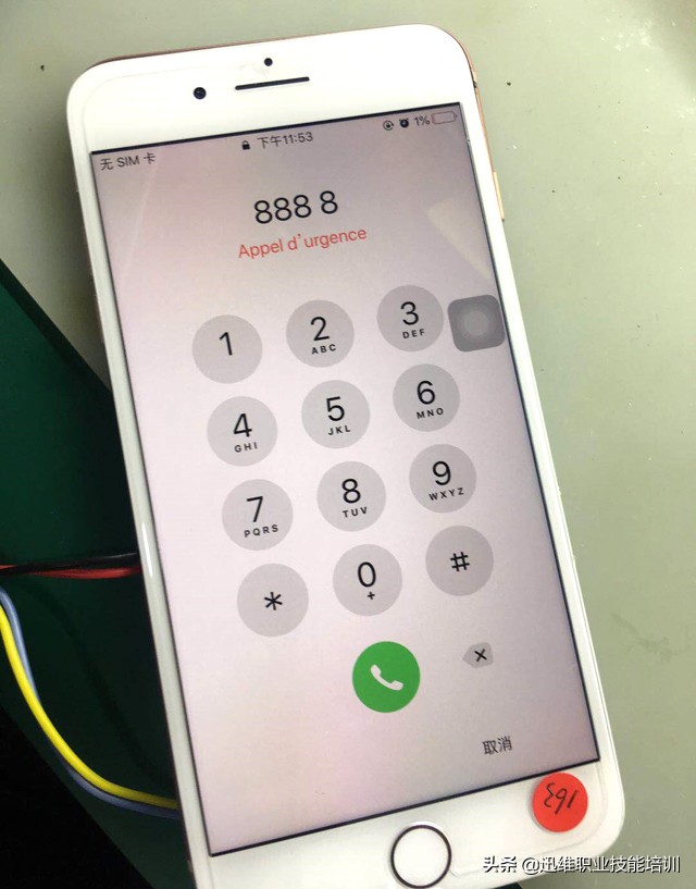 苹果手机触摸屏没反应后乱跳,苹果手机触摸屏没反应怎么办