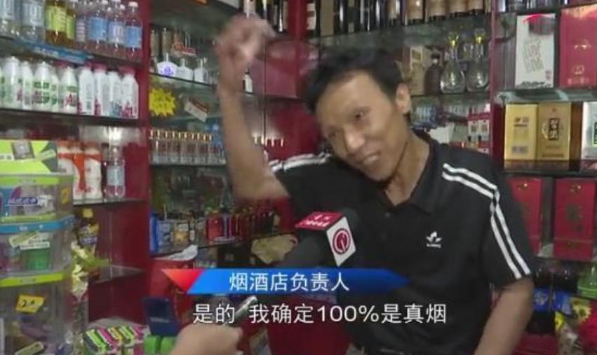 怀疑买到假烟怎样处理,小伙买到假烟上门质问