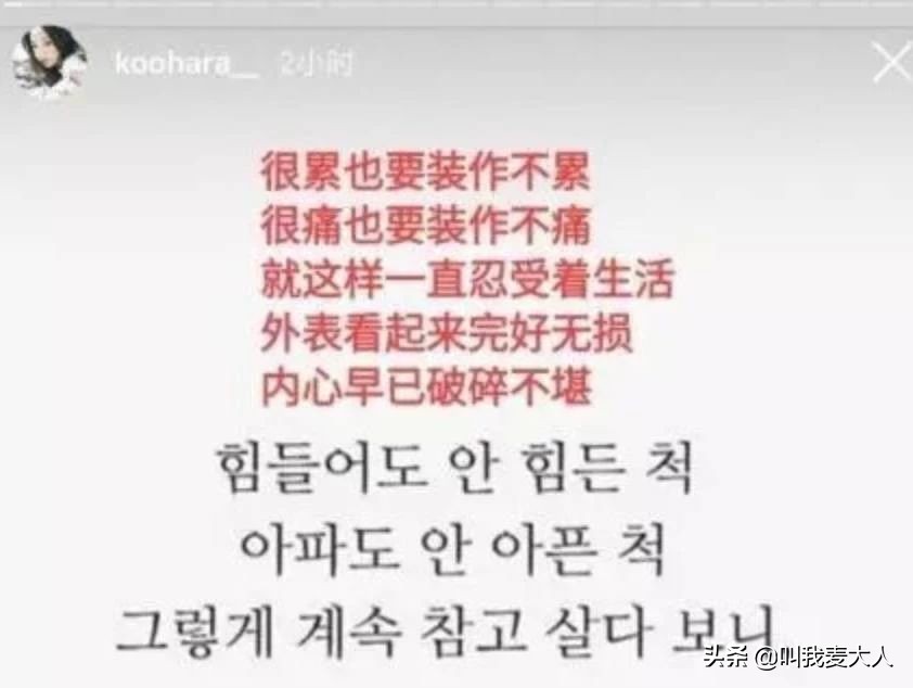 具荷拉今天出殡，她曾被家暴至子宫出血：我再也假装不下去了……