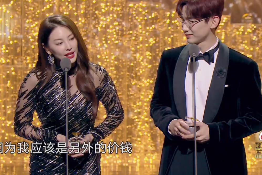 中国品质盛典李现倪妮,品质盛典杨紫李现倪妮赵又廷