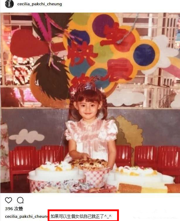 隆鼻张柏芝鼻型,浪姐张柏芝新消息