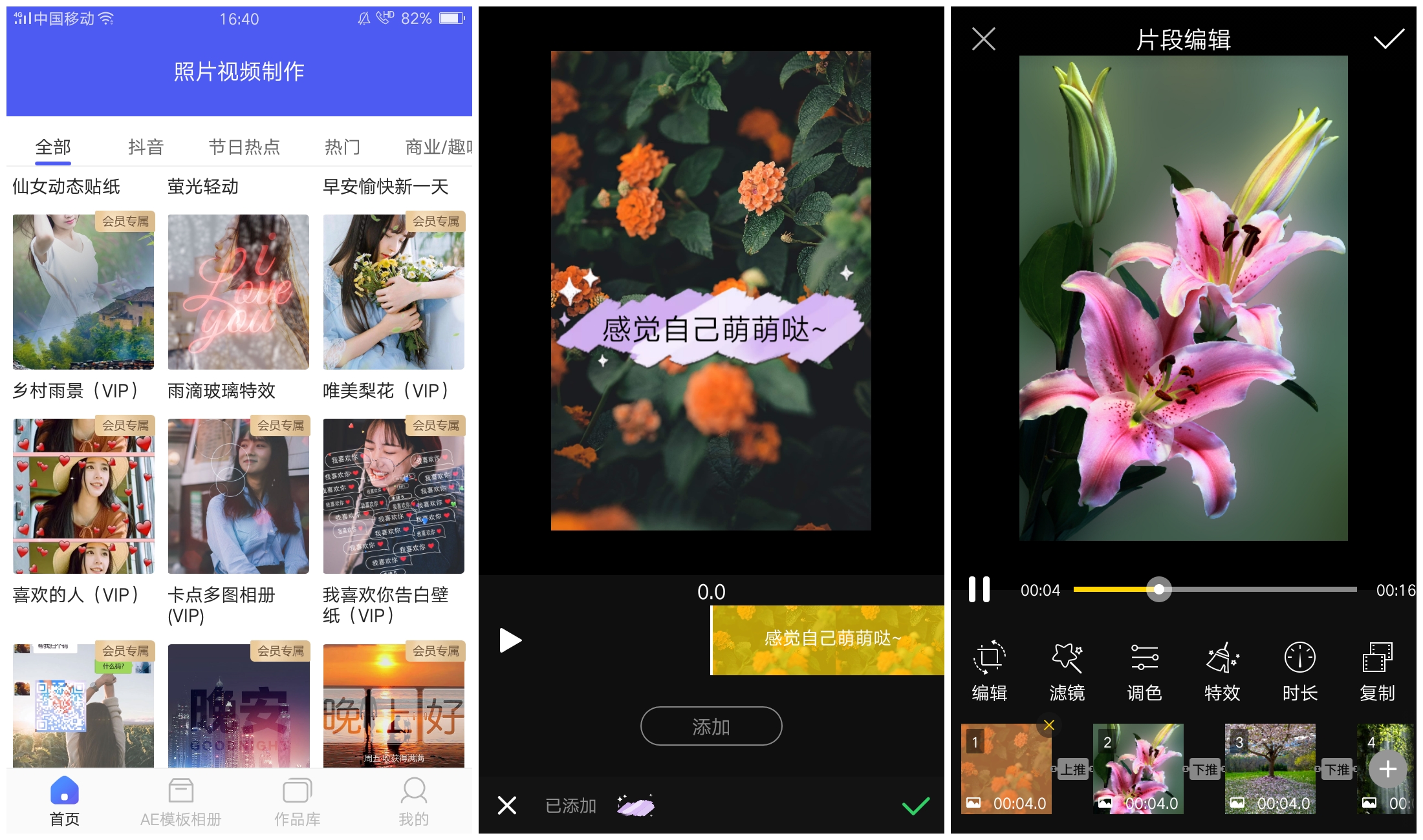 vivo手机怎么设置拍照最好看,vivo手机拍照要开hdr吗