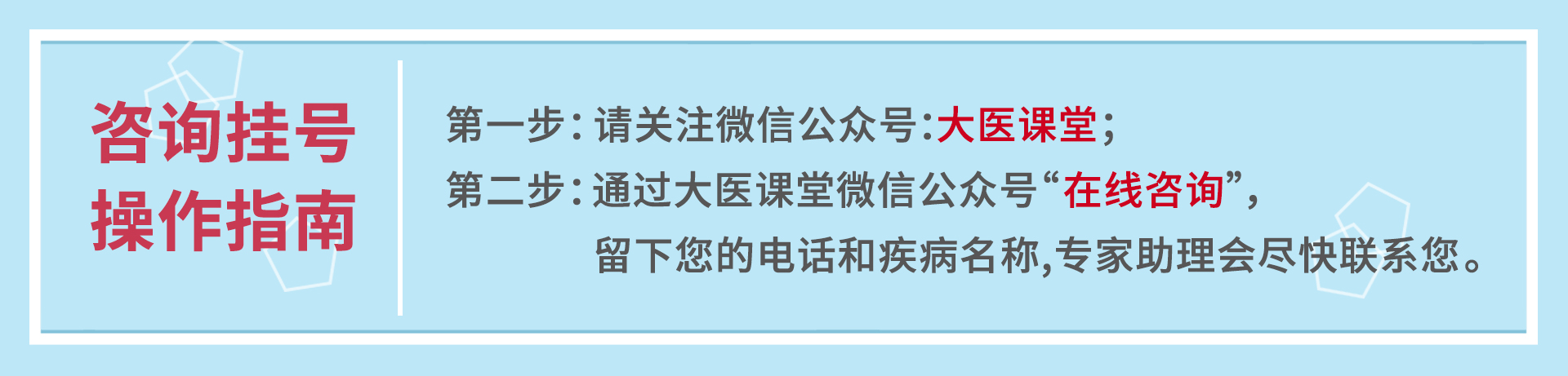 过春节乐“开怀”？肿瘤患者别忽视保暖，再忙也要做好这6件小事