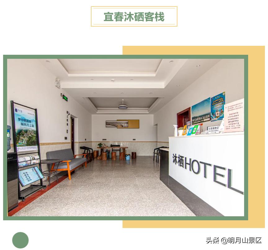 江西温汤镇民宿性价比最高推荐,宜春温汤温泉民宿推荐