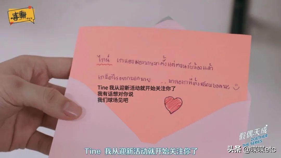 一集上瘾，这部9.2分腐剧甜到上头！