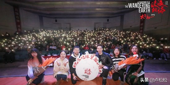 流浪地球的受众怎么营销,宣传流浪地球