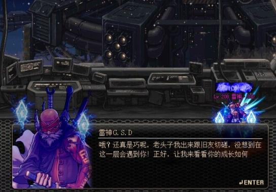 dnf鬼剑士最好看的时装排行,dnf各版本鬼剑士最强装备