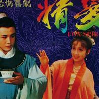 大陆香港合作《精变》,魏慧丽忍受丧母之痛,大尺度暴露勇气可嘉