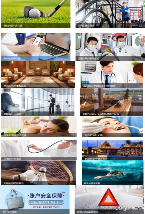 玩信用卡的各种姿势,玩卡最值得入手的信用卡