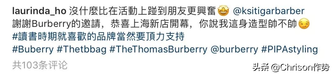 赌王的千金与公子们,赌王千金和歌星