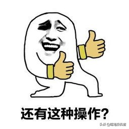 闲鱼干货技巧大全,闲鱼最常见的套路解密