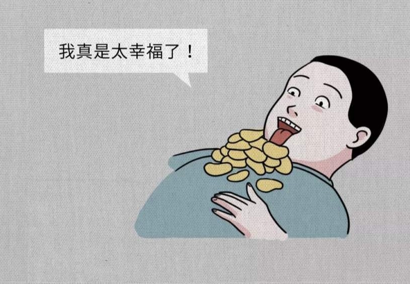 黄金朋友圈,黄金假期朋友圈