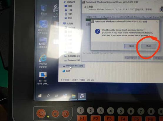 sm总线控制器驱动怎么安装,触摸屏驱动怎么安装