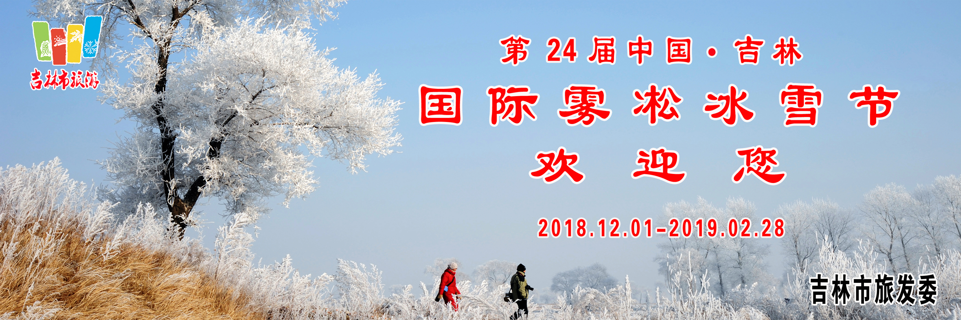 公平竞赛共创职业足球发展环境,开拓体育发展新局面