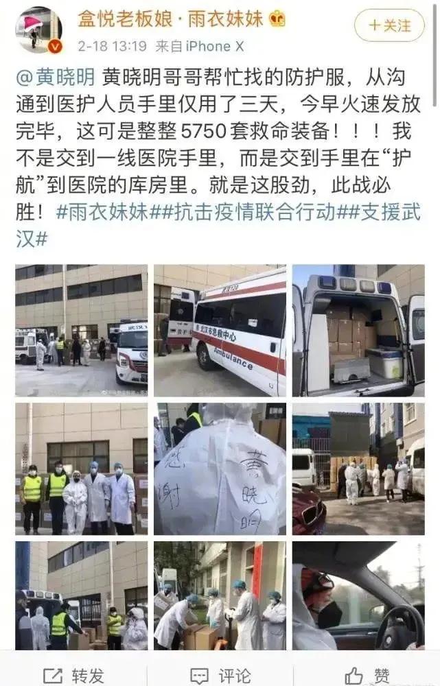 黄晓明霸道总裁之路,黄晓明霸道总裁是怎样炼成的