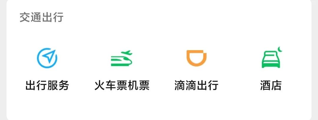 微信更新过自动登录,微信更新完电脑不能自动登录