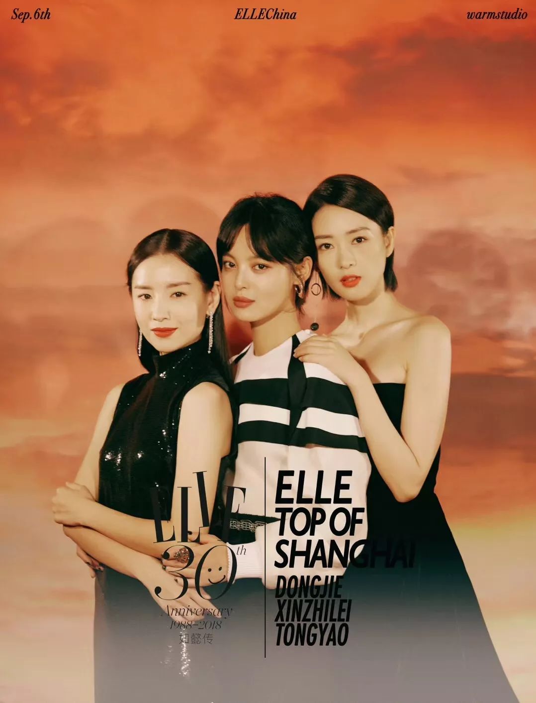 白百何晒照眼神清澈,白百何与别人同框