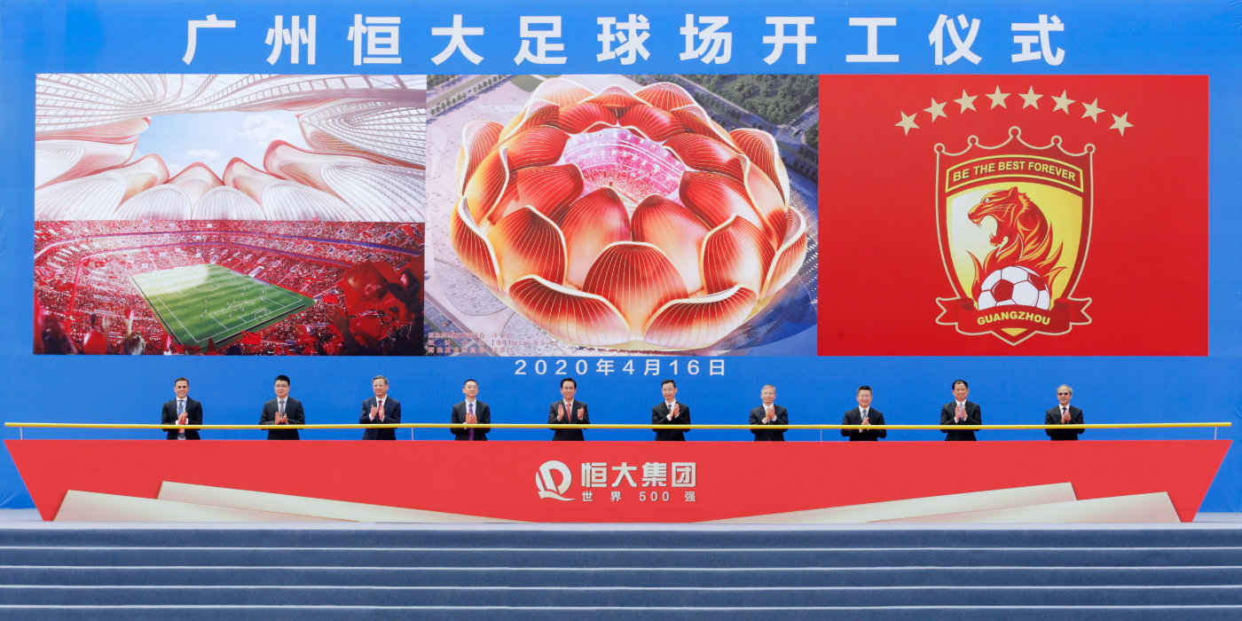 许家印成立恒大足球队,许家印对恒大足球提目标