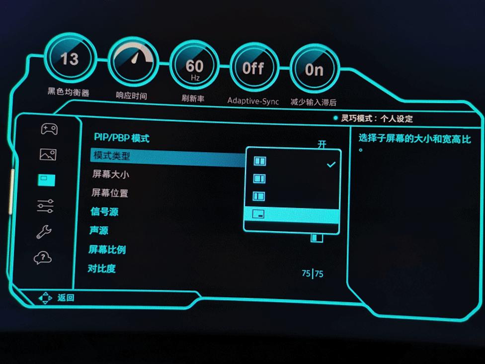 三星玄龙骑士49寸显示器测评144hz,49寸显示器曲率1500和1800