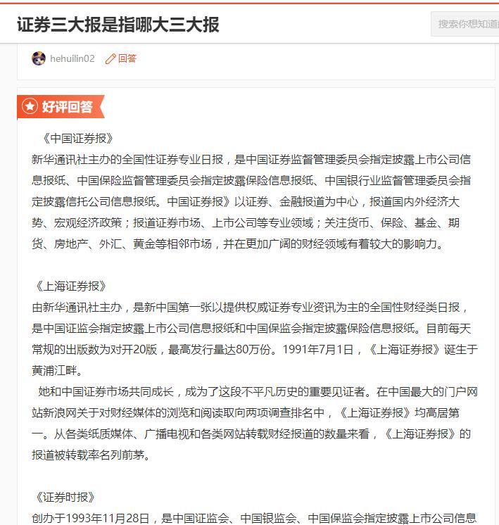 徐翔操盘的九大铁律大字版,中国股神徐翔的操作策略
