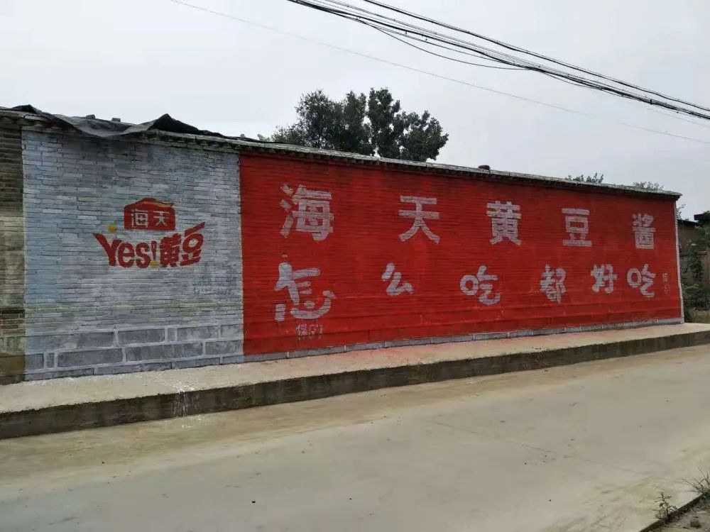 大新墙体广告,户外墙体广告发布公司