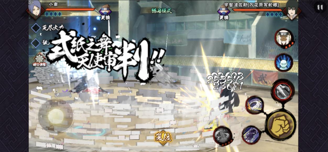 火影忍者手游决斗场技巧,火影忍者决斗场上分技巧