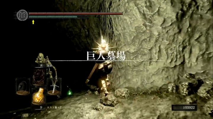 黑暗之魂系列解析,黑暗之魂科普