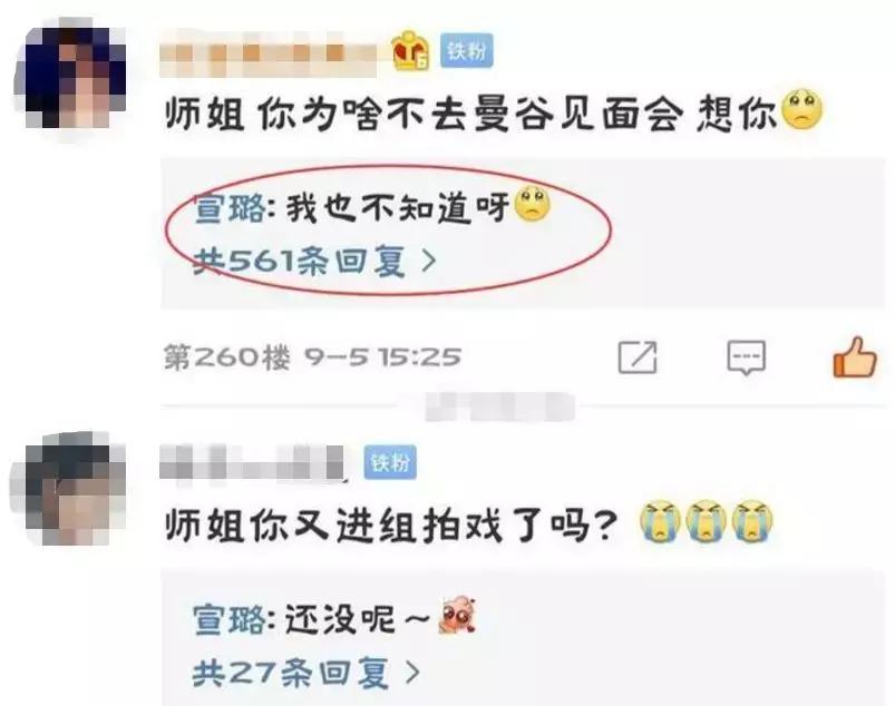 《陈情令》竟然要开演唱会,一张票2000,黄牛又会炒到多少?