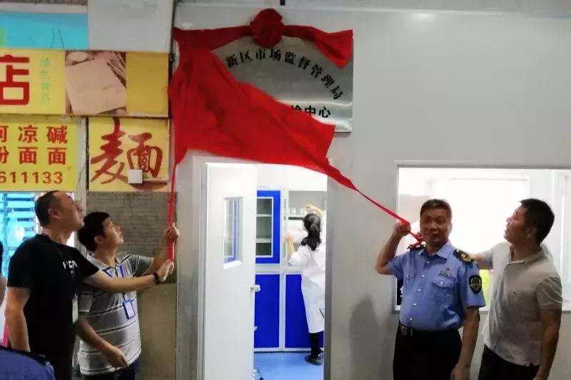 农药残留快速检测国家标准gb2003,农药残留检验检测部门