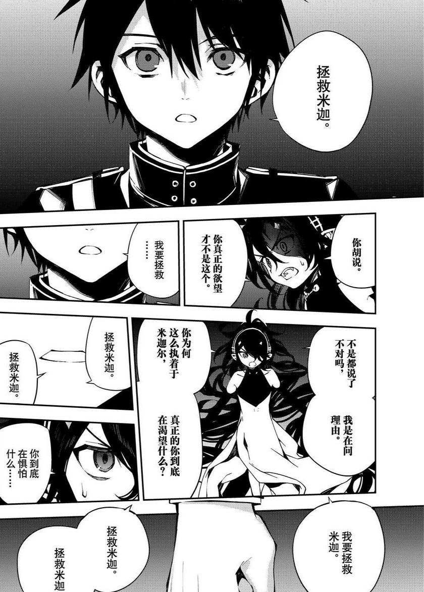 终炽现在这么不火吗,终炽有结局吗