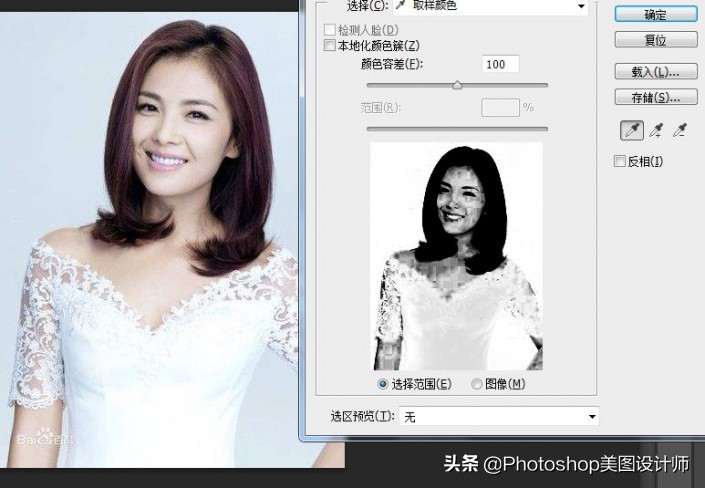 ps怎么抠图把不要的东西去掉,手机ps抠图新手入门教程