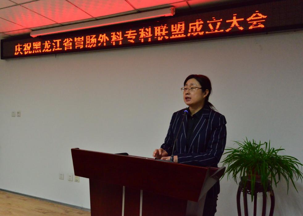 哈尔滨医大二院胃肠科,哈医大二院胃肠科