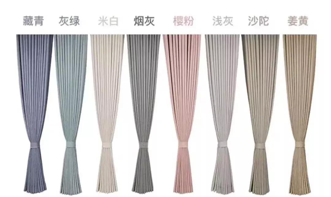 窗帘去哪个网站买,窗帘去哪里买便宜又好