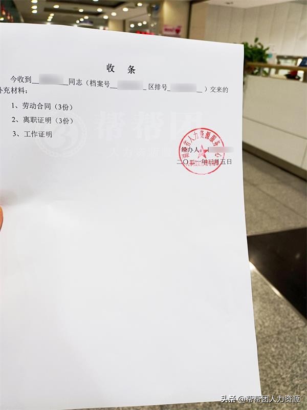 事业单位辞职后档案怎么办,事业单位辞职单位扣押档案