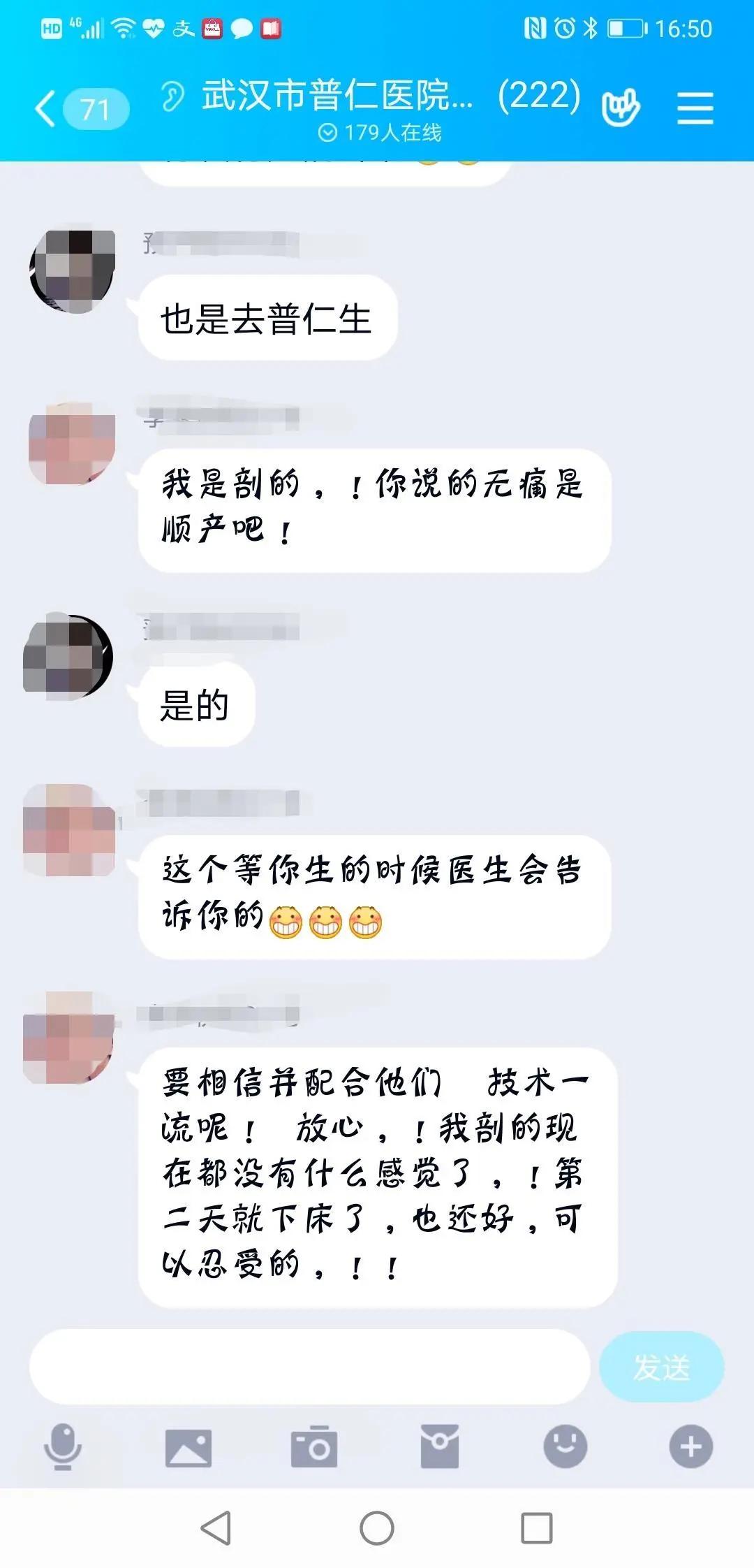 普仁妇产科单间,普仁医院妇产科怎么样