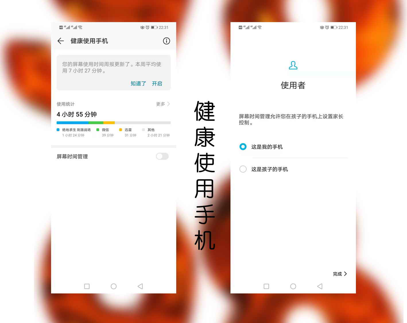荣耀play升级emui9功能,荣耀play升级emui9需要什么条件