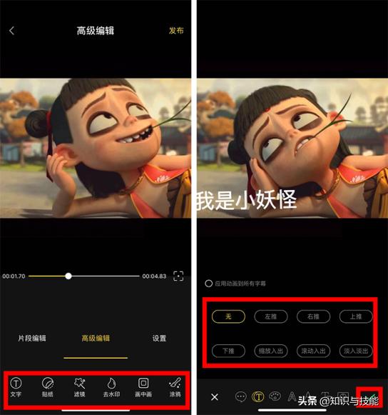苹果手机如何制作gif图,苹果手机制作高清的gif动图
