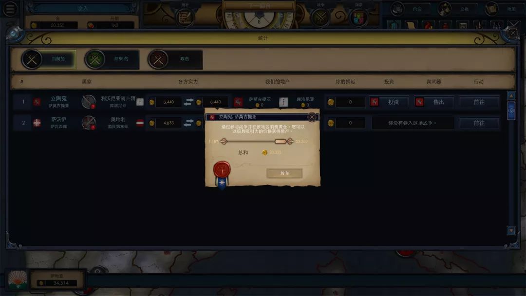 策略养成经营类游戏,十年前经营类游戏