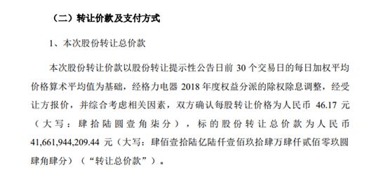 高瓴资本买走1.18亿股票,高瓴资本抛售了格力吗