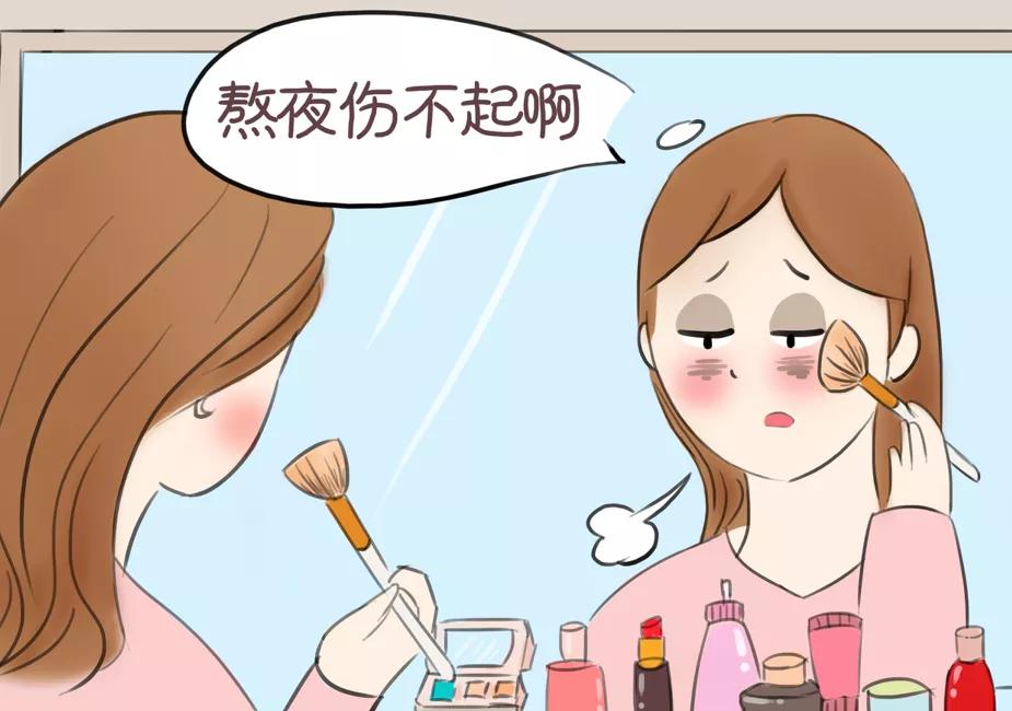 长期熬夜形成的黑眼圈如何解决,长期熬夜造成的黑眼圈要怎么消除