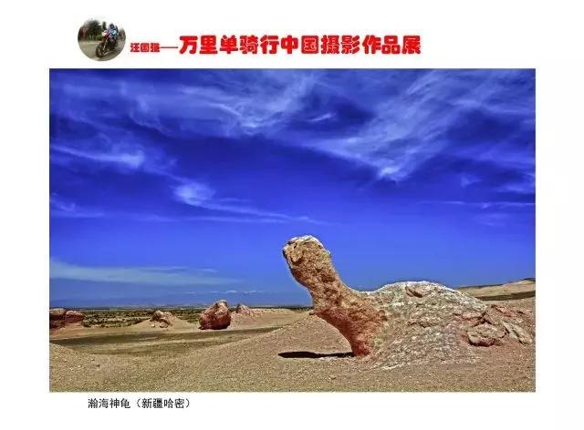 贵州大学1984级管科系同学欢聚毕节录