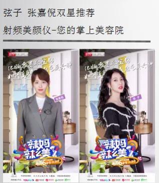 美颜仪器家用效果,家用美颜仪器