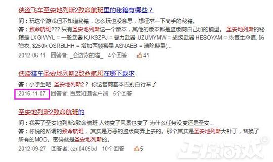 20年前的盗版有多强？暴雪没做出来的星际3，中国玩家却玩到了