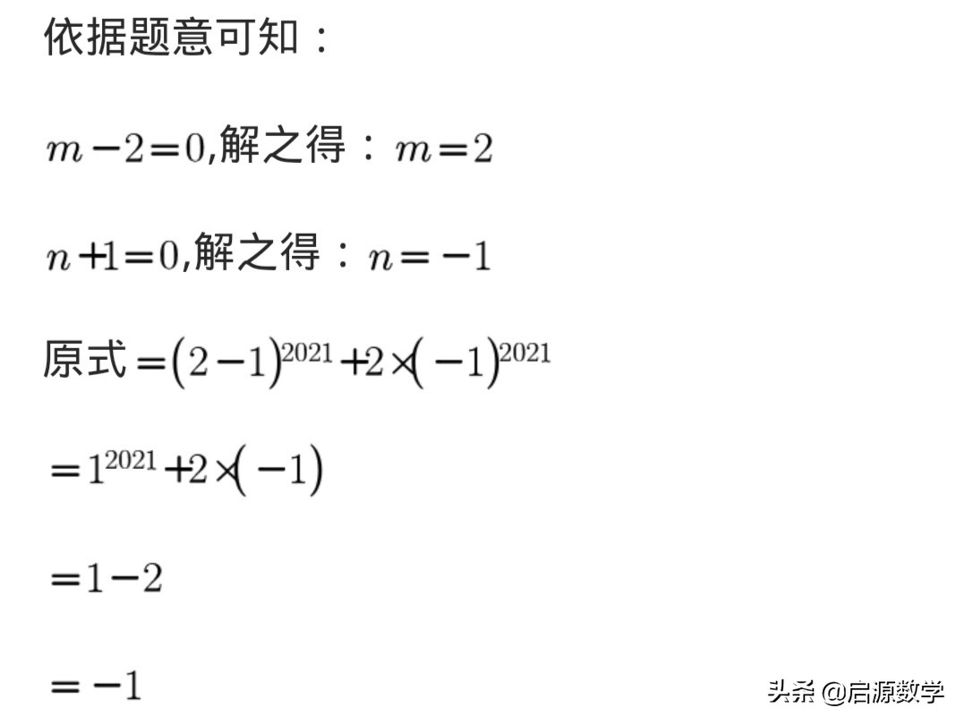 七年级有理数加减混合运算练习题,七年级有理数乘除混合运算练习题