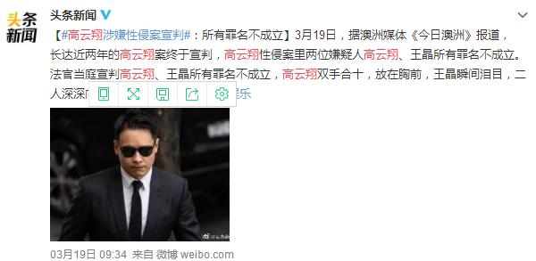 张檬回应小三事件真相,张檬为何被称小三