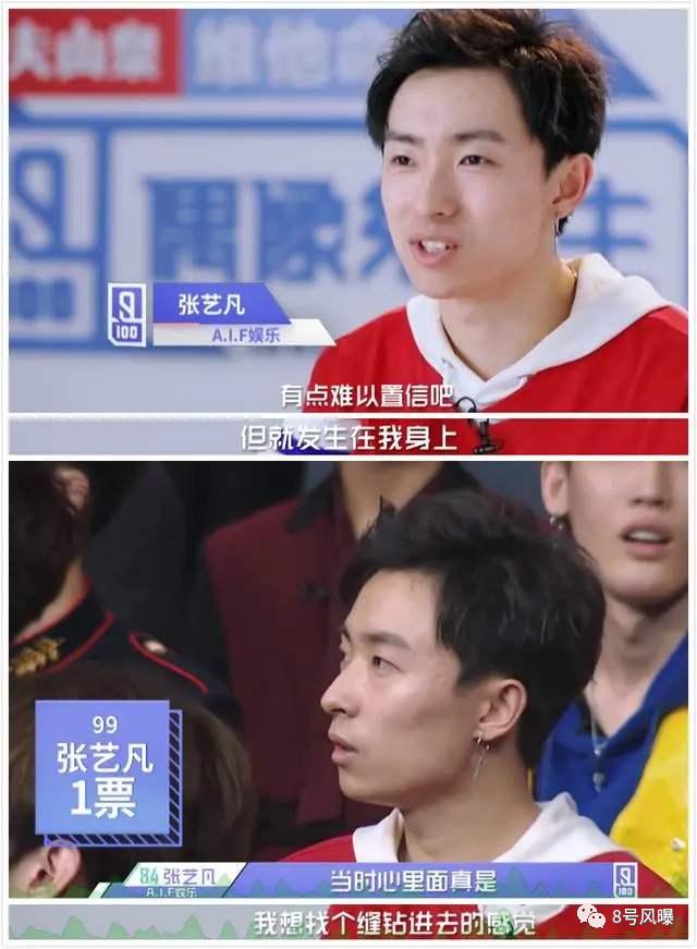 偶像练习生2出道9人名单,偶像练习生2年